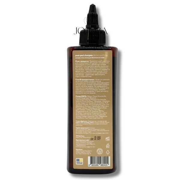 Шампунь після пілінгу FULL FORCE POST-PEEL SHAMPOO PH BALANCE SCALP 200 мл 1004 фото