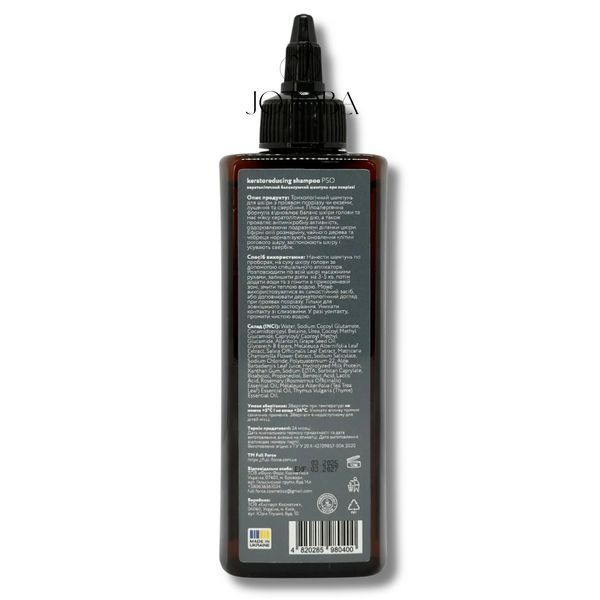 Кератолітичний шампунь при псоріазі та екземі FULL FORCE PSO REBALANCING DERMOPURIFYING KERATOREDUCING SHAMPOO 200 мл 1005 фото