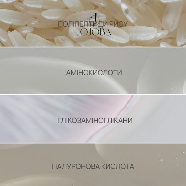 Крем MEDAVITA Elisi&egrave;r Instant Bond Repair Leave-in Cream для миттєвого біомолекулярного відновлення 100 мл 10405 фото