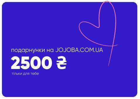 Подарунковий сертифікат JOJOBA на 2500 грн 1841 фото