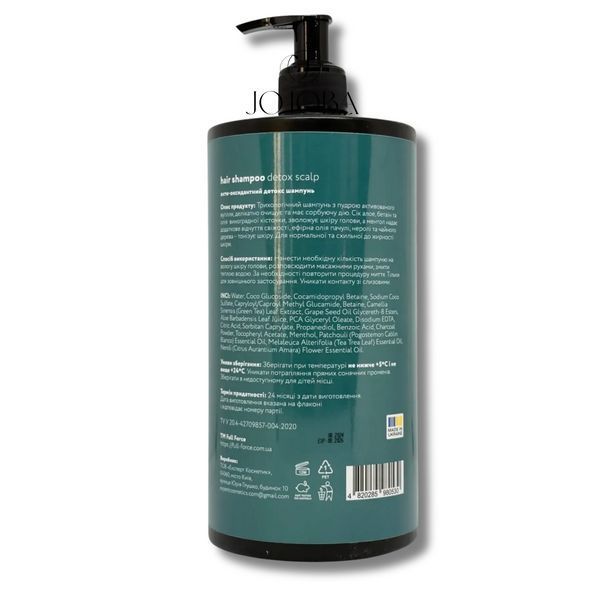 Шампунь FULL FORCE TD SORBENT FEELINGS hair shampoo із сорбуючим ефектом 1000 мл 4146 фото