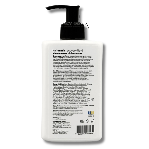 Маска FULL FORCE Recovery Lipid Hair Mask 300 мл 4082 фото